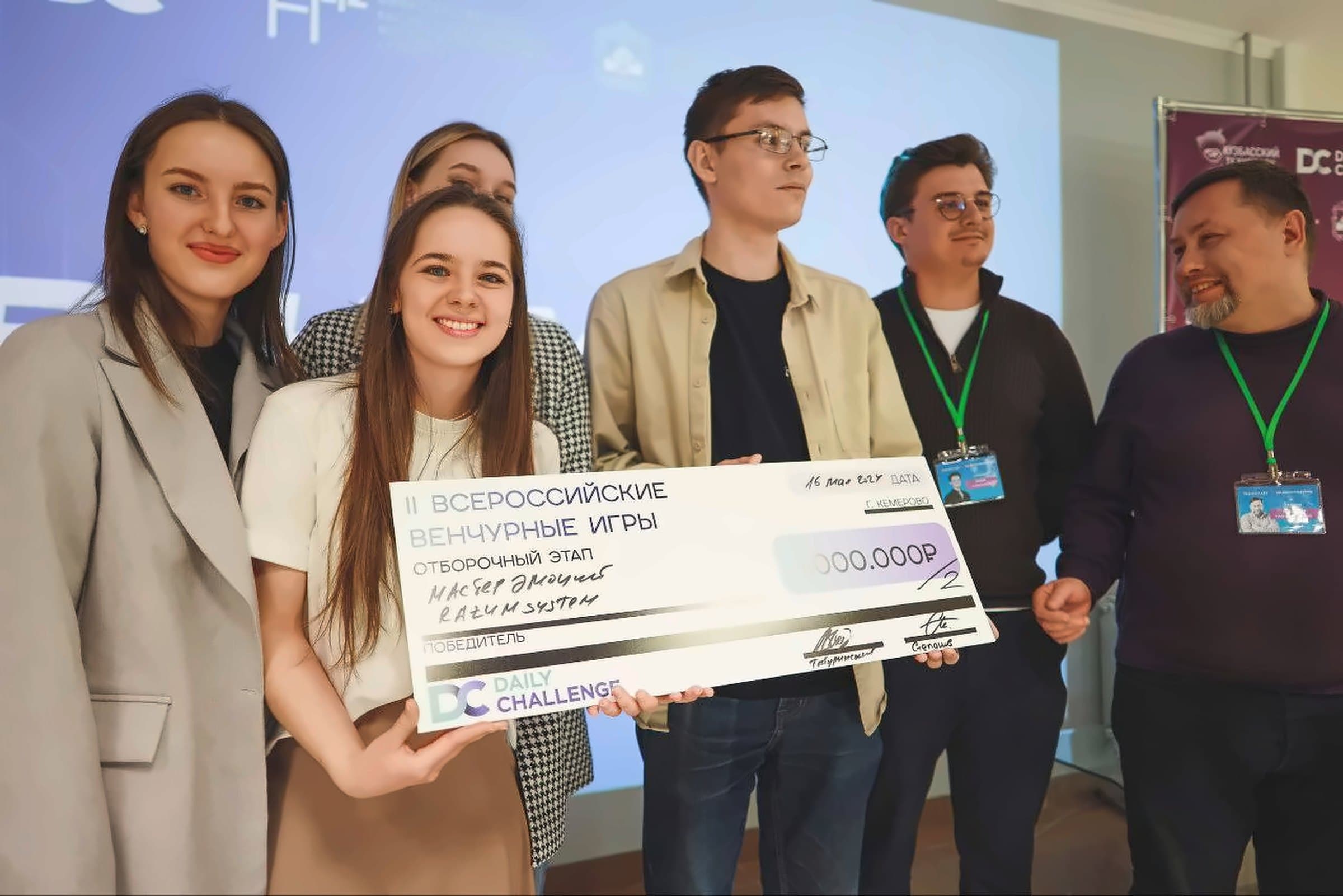 Победители первого отборочного этапа с сертификатом