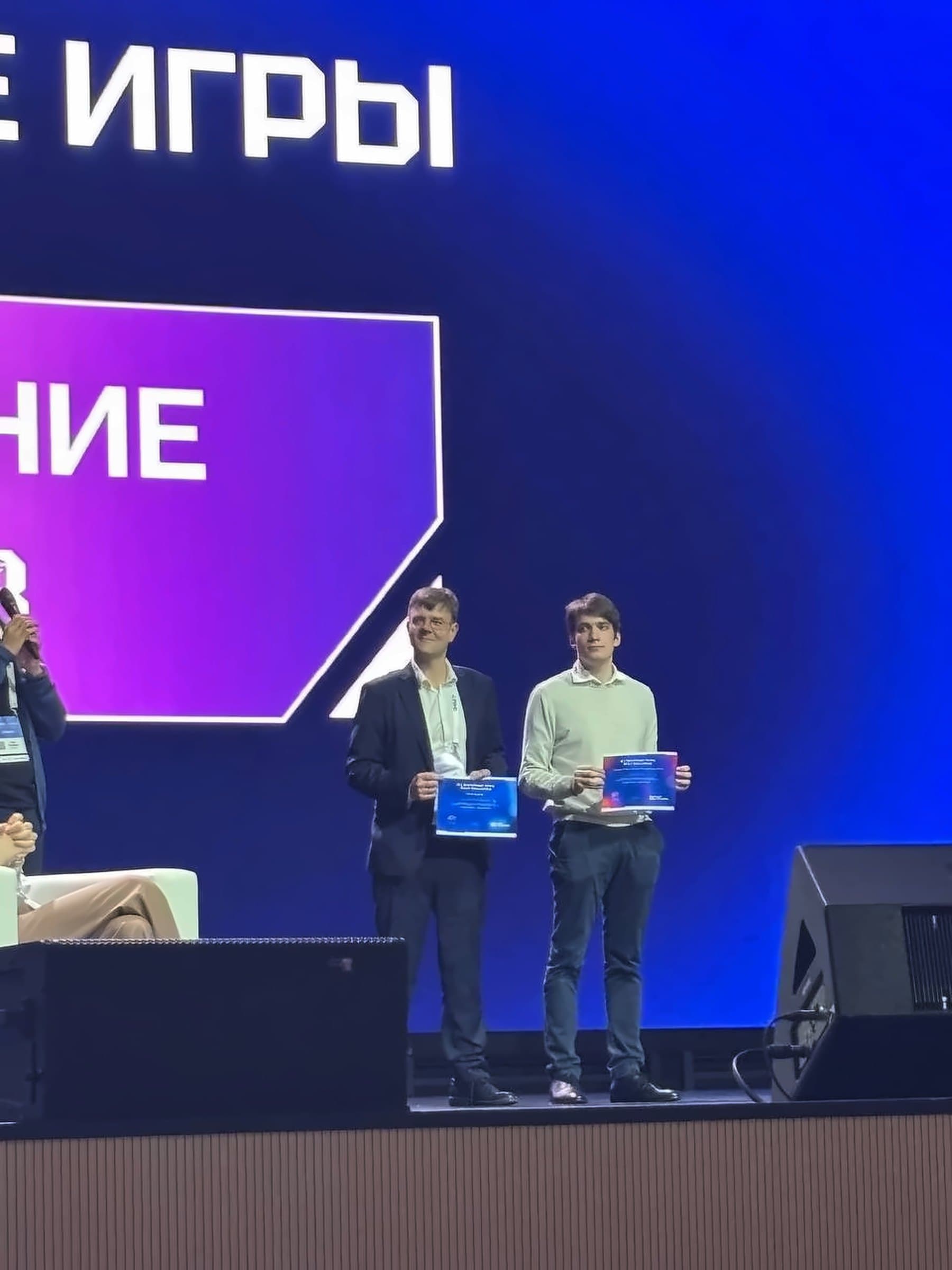 Финалисты Венчурных игр на сцене Российского Венчурного Форума